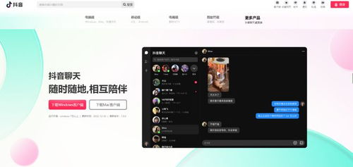 互聯網快報 四天半工作制興起、特斯拉換帥、抖音入局社交與數字廣告變局